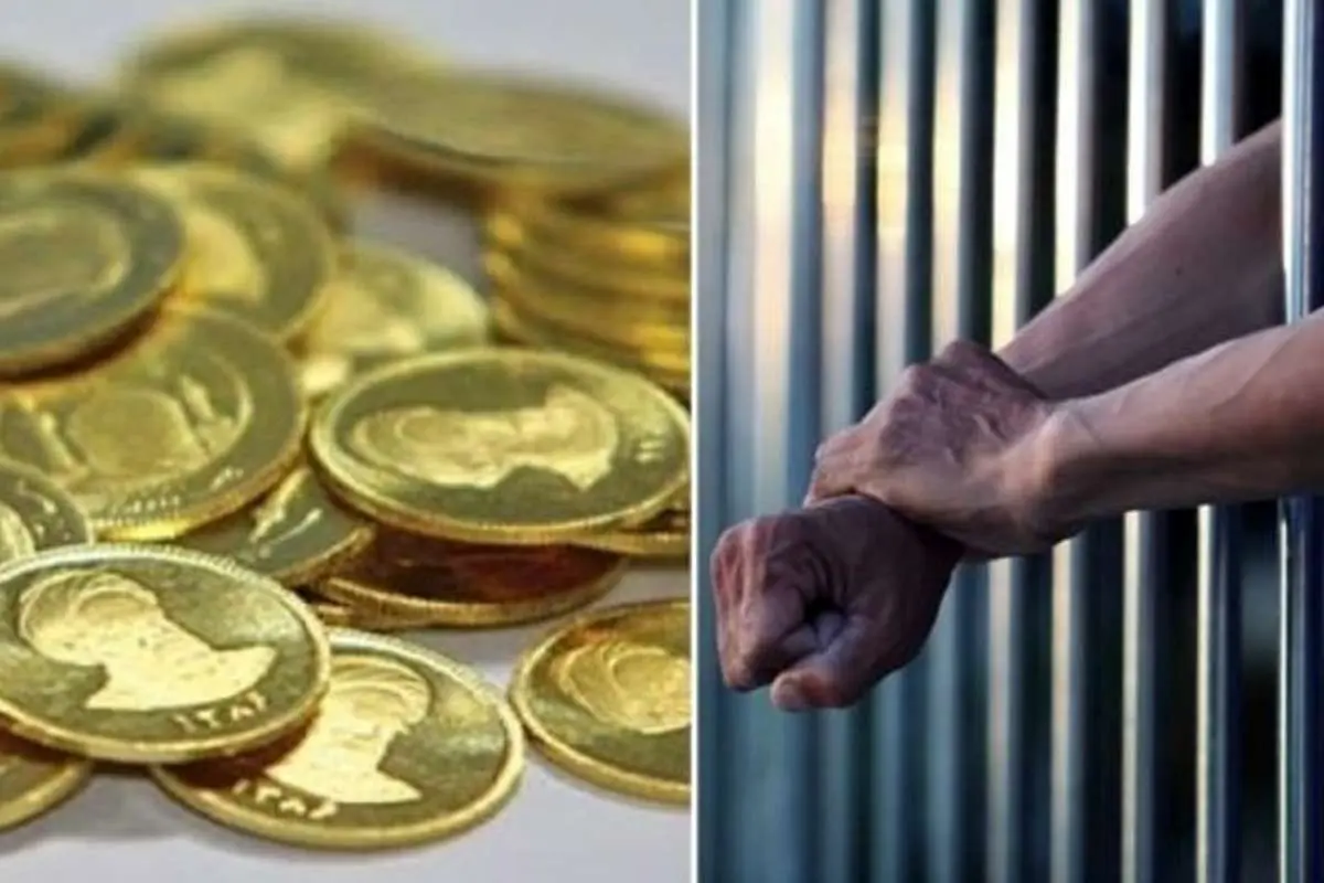 زندان از مهریه حذف میشود؟