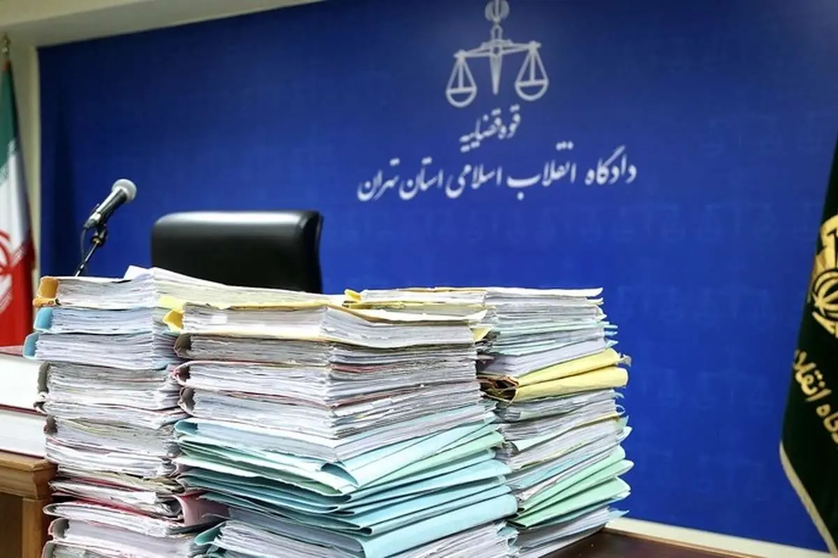 ماجرای نامهنگاری متهمان متواری با برخی دستگاهها