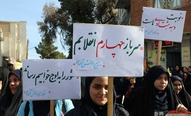 آغاز مراسم راهپیمایی ۱۳ آبان در تهران