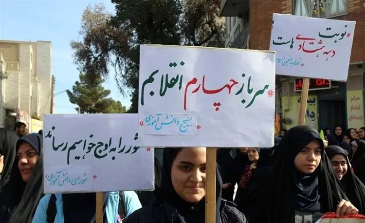 آغاز مراسم راهپیمایی ۱۳ آبان در تهران