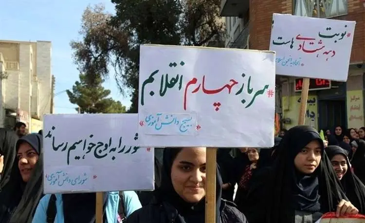 آغاز مراسم راهپیمایی ۱۳ آبان در تهران