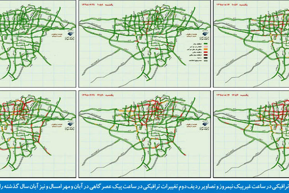 ترافیک مرموز در معابر پایتخت