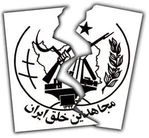 قصد فرانسه برای اخراج اعضای سازمان منافقین