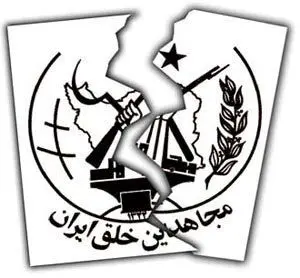 قصد فرانسه برای اخراج اعضای سازمان منافقین