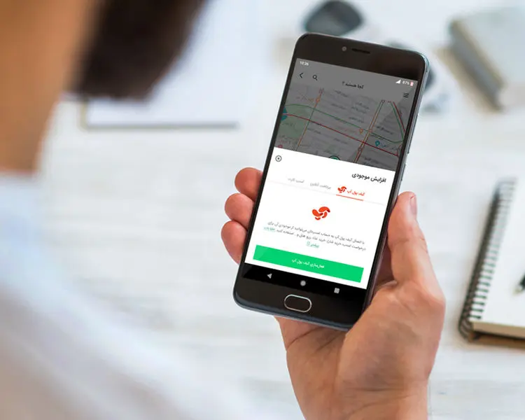 مزایای استفاده از کیف پول دیجیتال