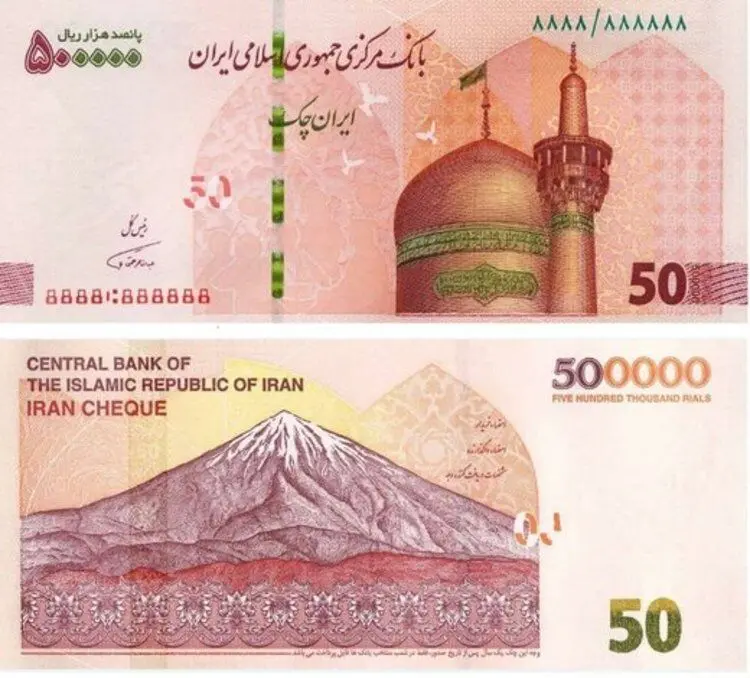 ایران‌ چک جدید آمد
