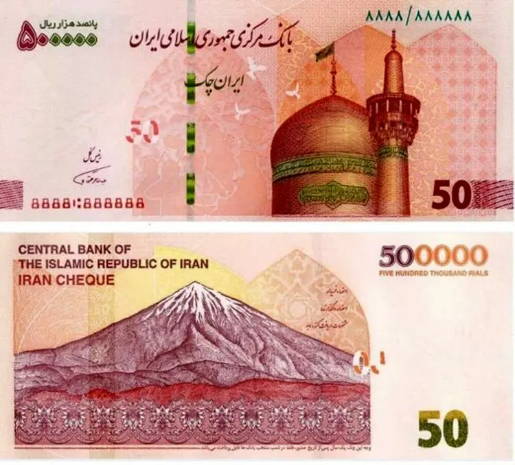 ایران‌ چک جدید آمد