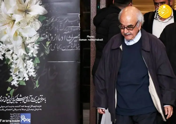 بغض شفیعی‌کدکنی در سوگ مظاهر مصفا ترکید