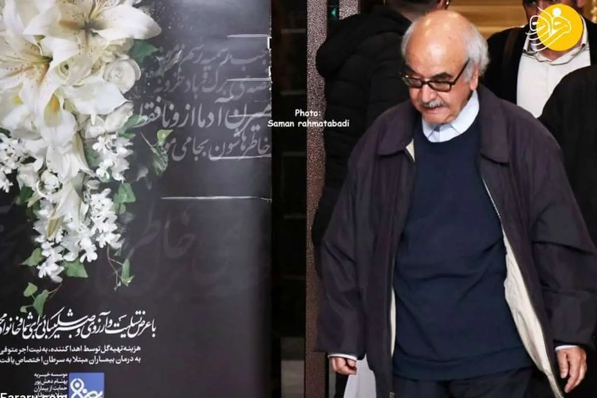 بغض شفیعیکدکنی در سوگ مظاهر مصفا ترکید