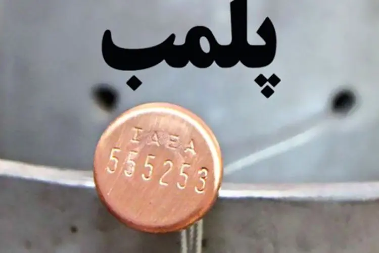 پلمب خانه‌های مجردی در محدوده میدان امام حسین تهران
