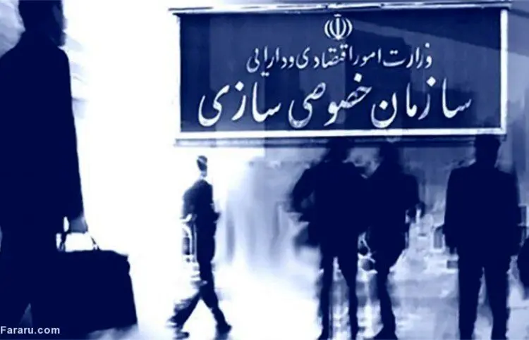 هپکو به سازمان خصوصی‌سازی واگذار شد