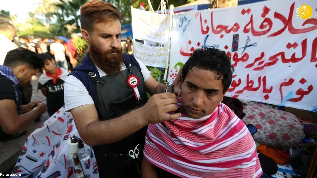 (تصاویر) آرایش رایگان معترضان در بغداد