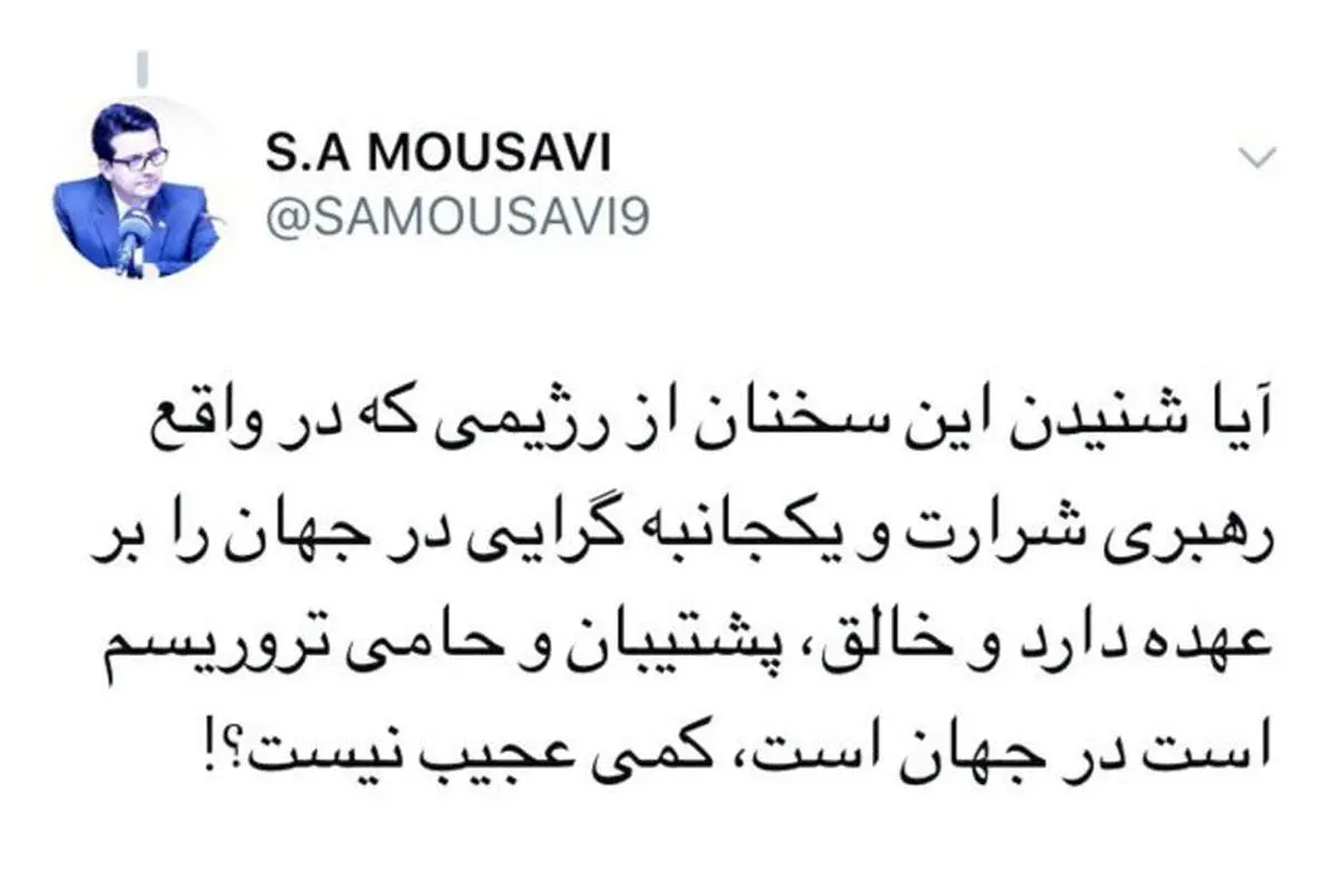 پاسخ سخنگوی وزارت خارجه ایران به اظهارات همتای آمریکایی