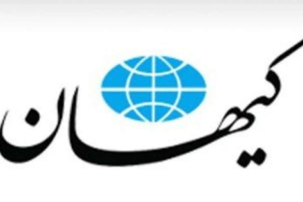 کیهان: گوگوش از ما عصبانی است