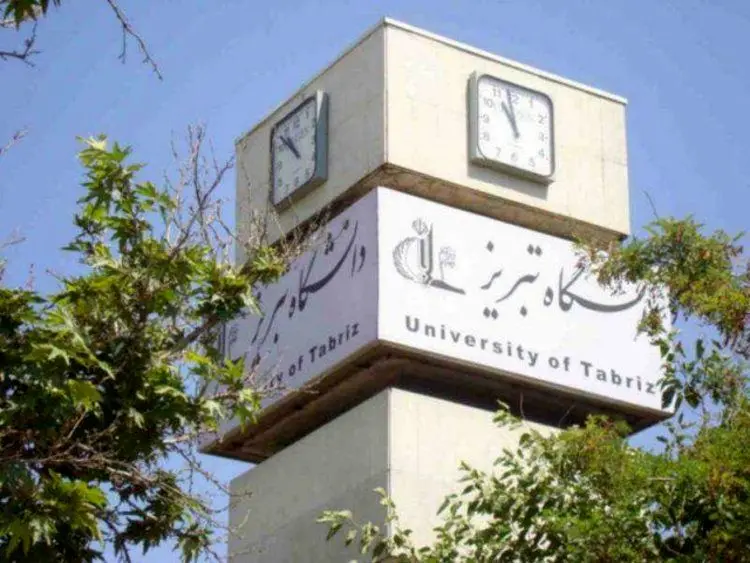 رییس دانشگاه تبریز: دانشگاه تبریز فردا دایر است