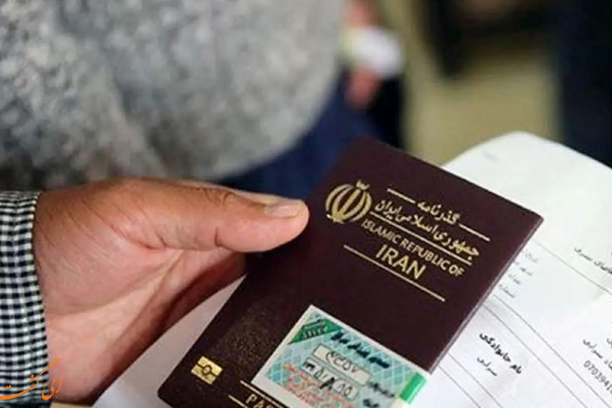 چه کسانی از پرداخت "عوارض خروج" معافاند؟