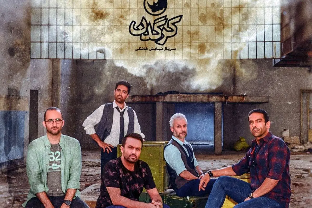 شروع با انرژی و پر از آدرنالین در قسمت اول کرگدن