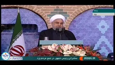 اخبار مهم روز یکشنبه ۱۹ آبان‌ماه ۱۳۹۸