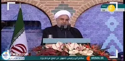 (ویدئو) پاسخ روحانی به شعار‌ علیه دولت در یزد