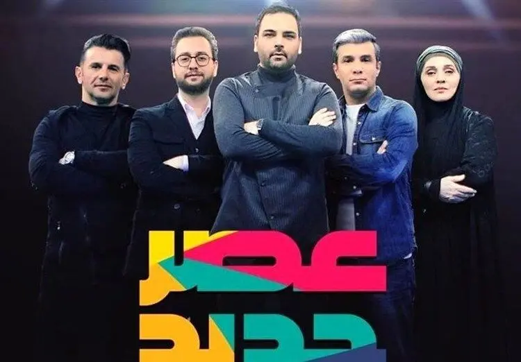 جزئیات فصل دوم «عصر جدید» به روایت سید بشیر حسینی
