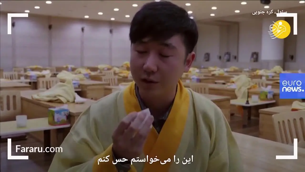 (ویدئو) تمرین مرگ برای زندگی بهتر در کره جنوبی