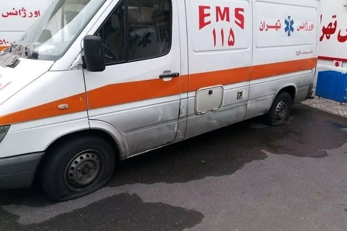 واکنش اورژانس تهران به خبر انتقال دستگیرشدگان با آمبولانس