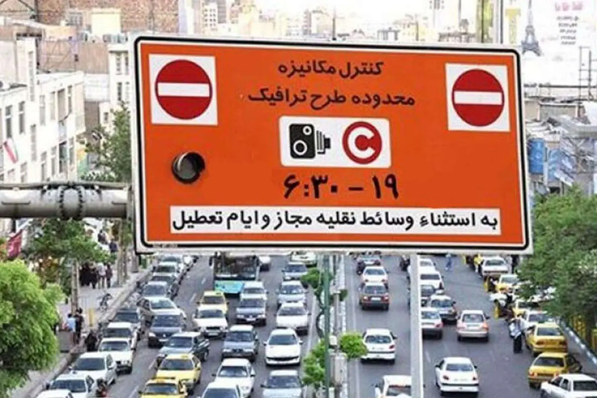 اخبار مهم روز شنبه ۲ آذرماه ۱۳۹۸
