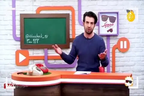 (ویدئو) اشاره طنزآمیز به گم شدن پول‌های ایران در فیفا!