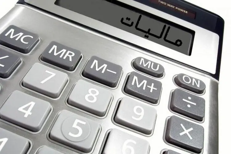 مالیات ستانی از سلبریتی و غیر سلبریتی؛ تر و خشک با هم می سوزند؟