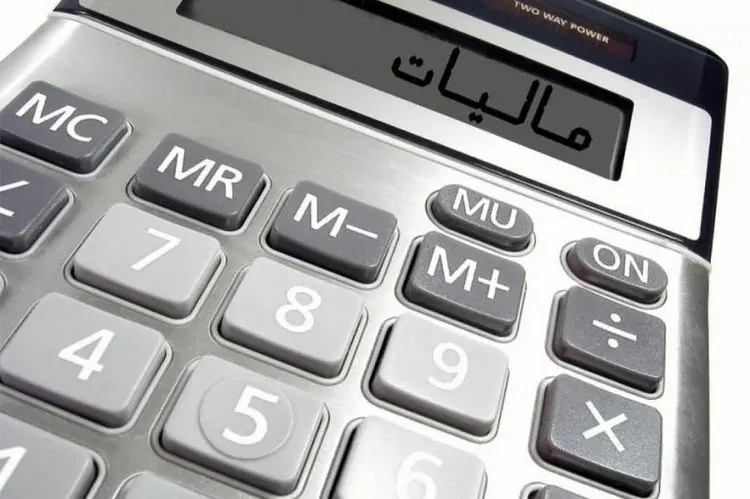 مالیات ستانی از سلبریتی و غیر سلبریتی؛ تر و خشک با هم می سوزند؟