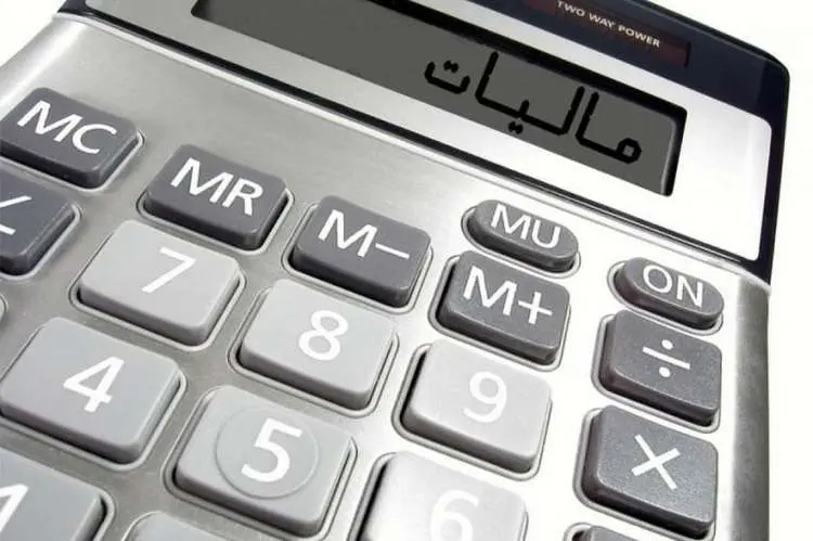 مالیات ستانی از سلبریتی و غیر سلبریتی؛ تر و خشک با هم می سوزند؟