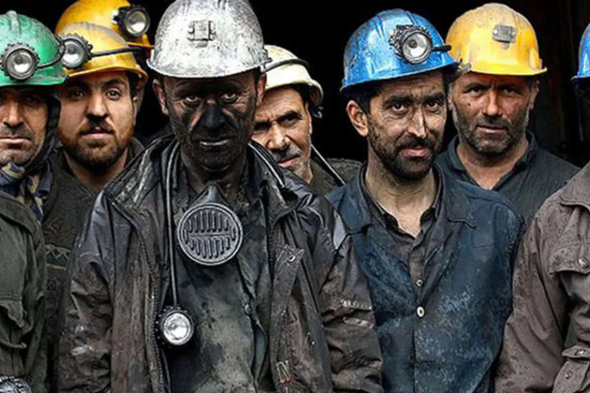 کدام کارگران کمک معیشتی نگرفتند؟