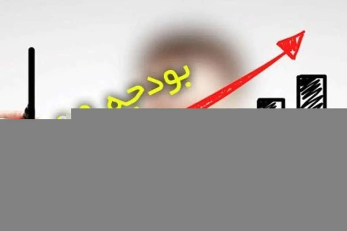 بودجه ۹۹ و تکرار سناریو ارز ۴۲۰۰ تومانی