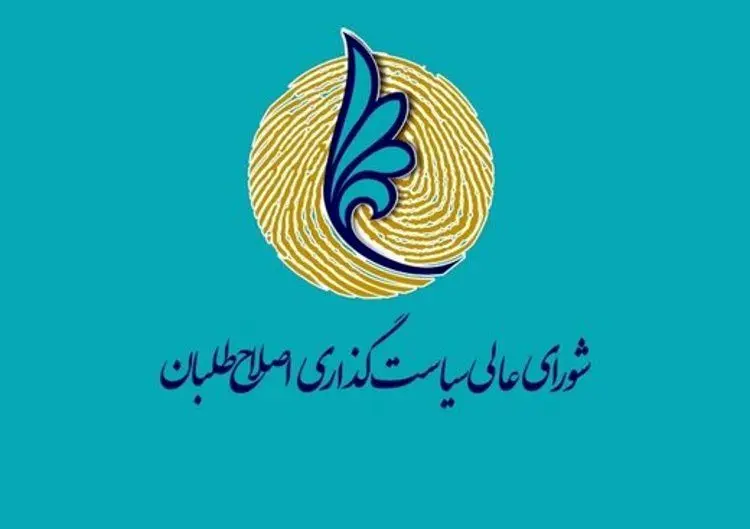 هشدار بنزینی شورای عالی سیاستگذاری اصلاح‌طلبان به دولت