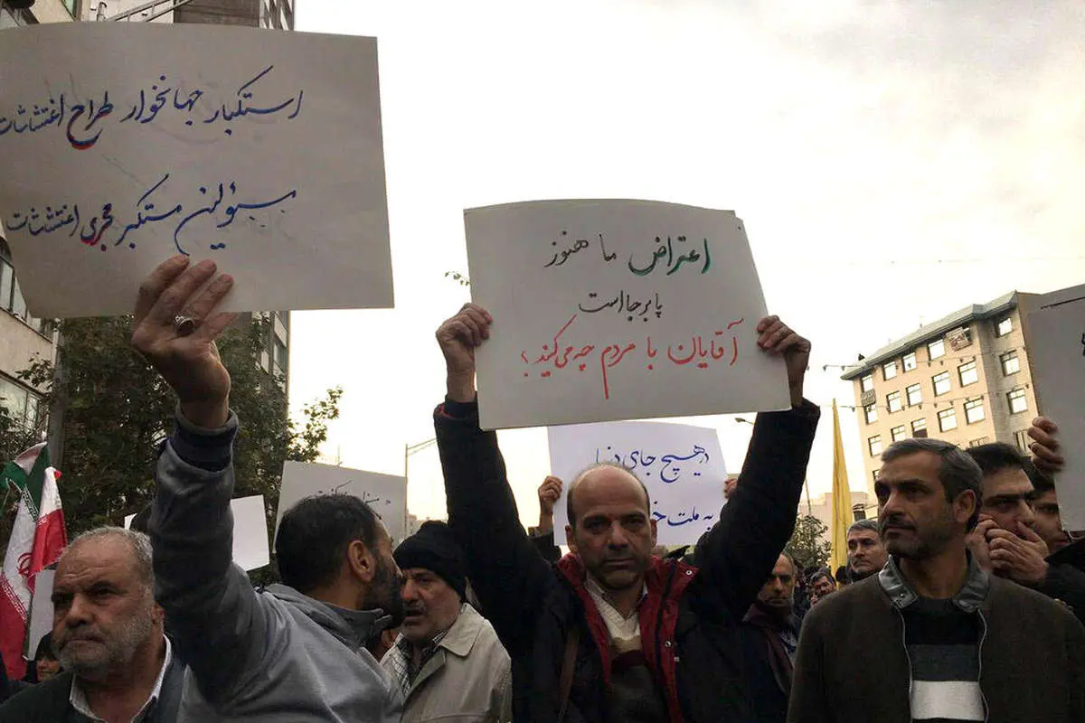 (تصویر) اعتراض به گرانی بنزین در تجمع میدان انقلاب