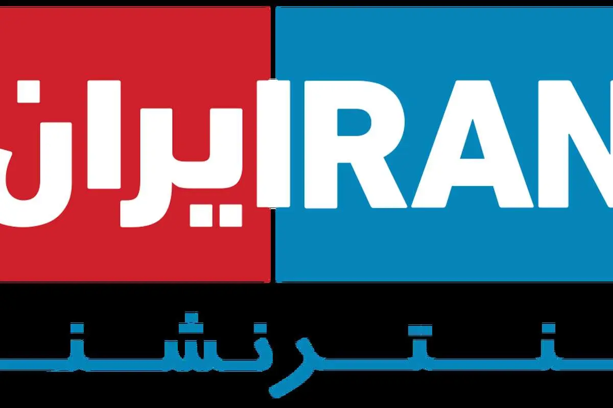 اخبار مهم روز سهشنبه ۵ آذرماه ۱۳۹۸