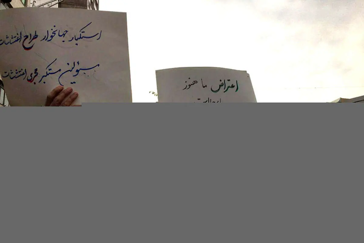 پخش تصاویری علیه دولت و مجلس از تلویزیون