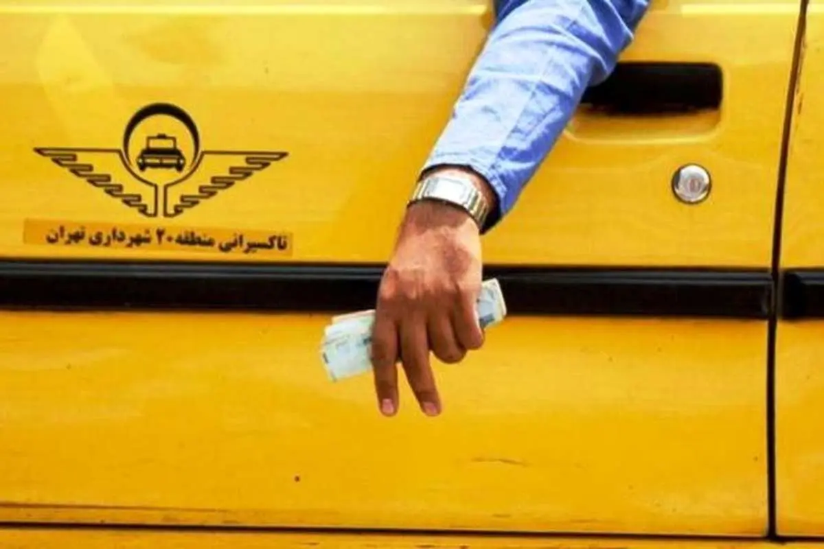 افزایش کرایه تاکسی تا چقدر معقول است؟