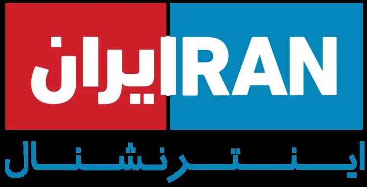 اعمال محدودیت‌های قضایی و حقوقی در مورد اموال اعضای "ایران اینترنشنال"