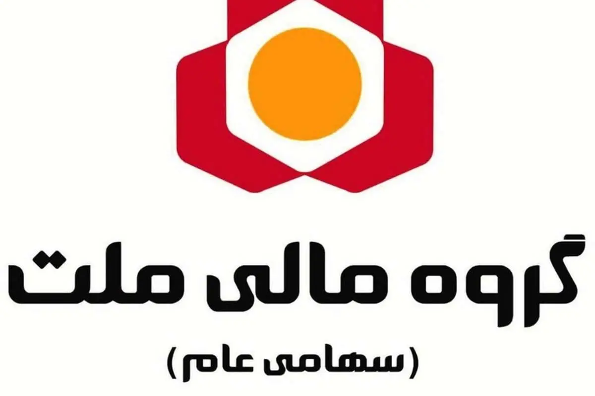 گروه مالی ملت برگزیده نمایشگاه فرصتهای سرمایه گذاری در کیش شد