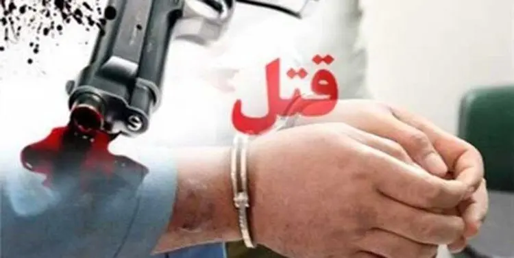 قتل به خاطر یک اشتباه جبران ناپذیر