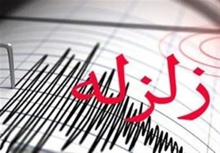 زلزله ۴.۹ ریشتری ایذه در استان خوزستان را لرزاند
