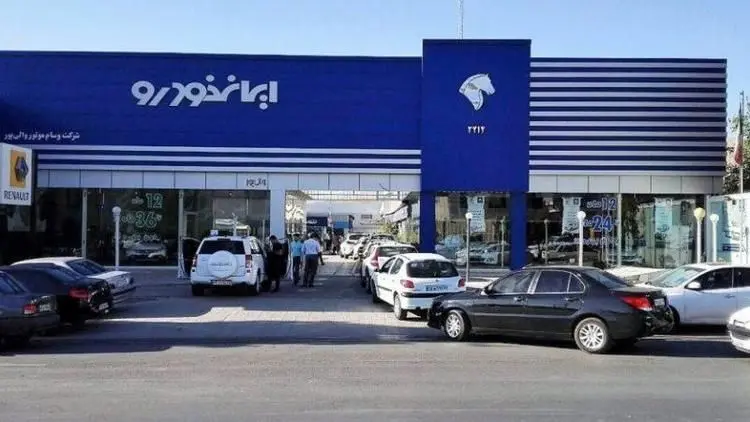 پژو ۴۰۵ SLX، سمند EF7 و پژو پارس در طرح فروش اقساطی ایران خودرو ویژه ۱۰ آذر
