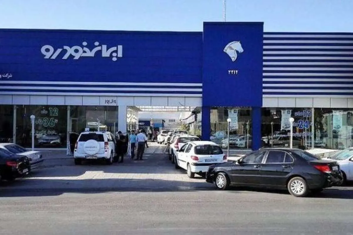 پژو ۴۰۵ SLX، سمند EF7 و پژو پارس در طرح فروش اقساطی ایران خودرو ویژه ۱۰ آذر