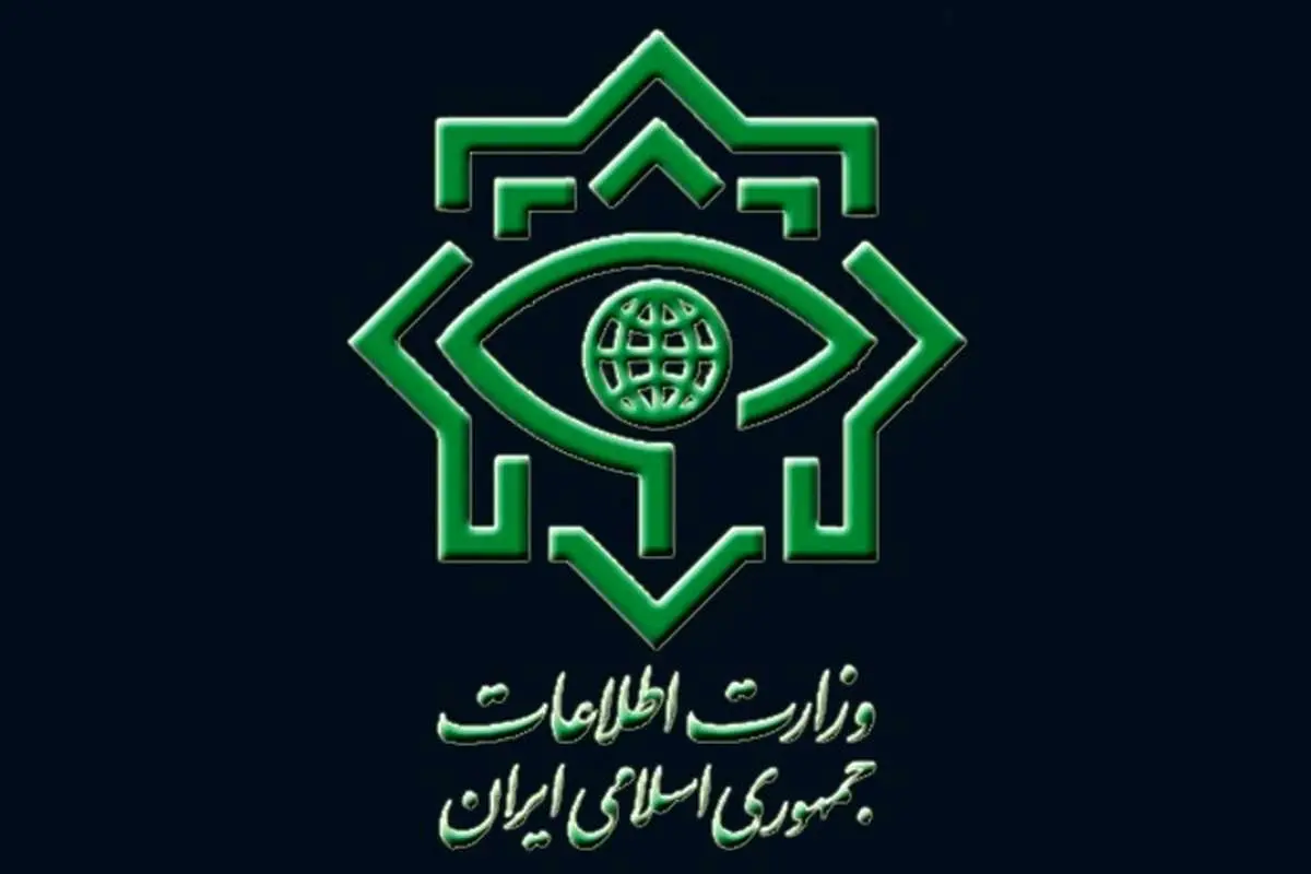 اطلاعیه وزارت اطلاعات درباره ایران اینترنشنال