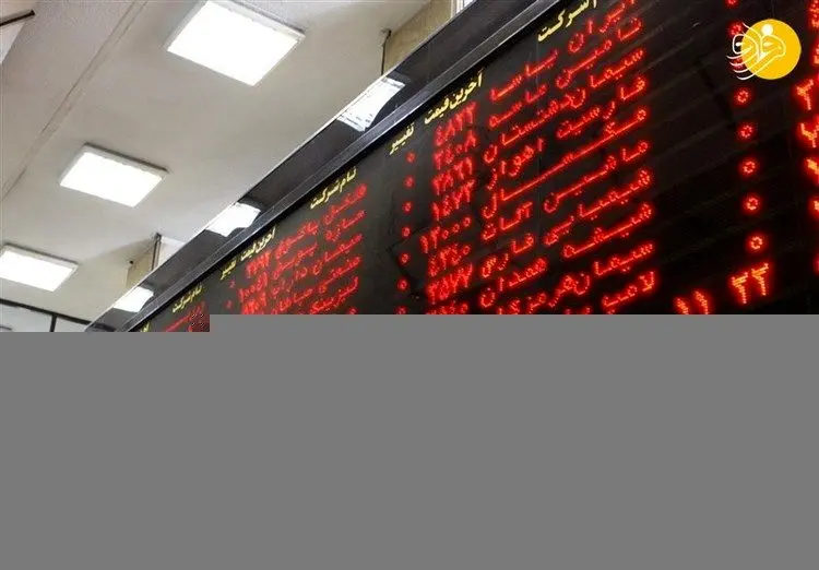 روزهای حساس بورس!