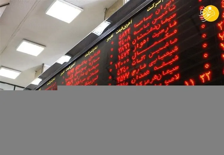 روزهای حساس بورس!