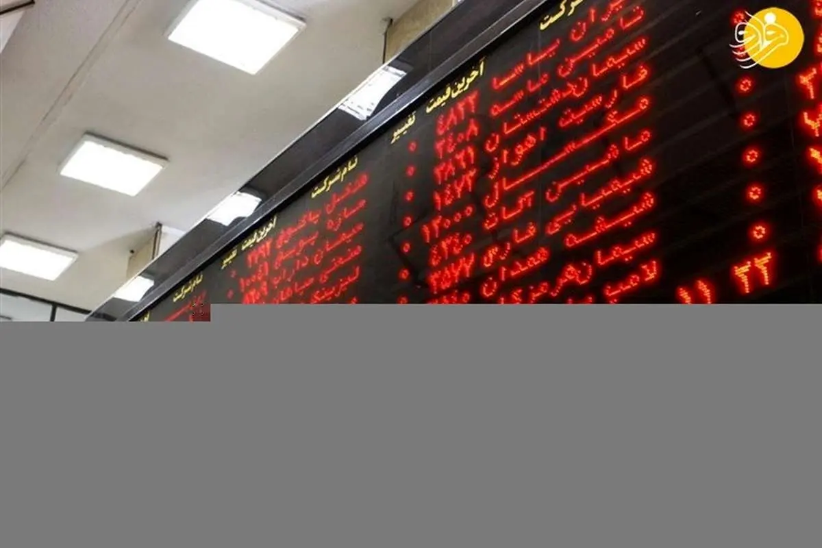روزهای حساس بورس!
