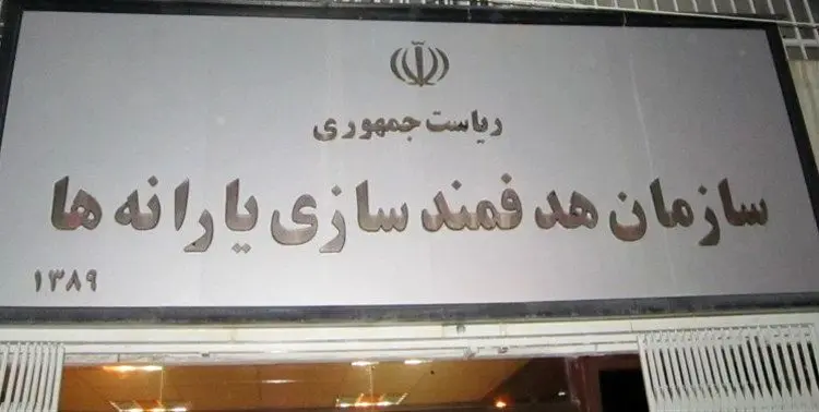 تکیه روحانی به درآمد طرح ابداعی احمدی‌نژاد