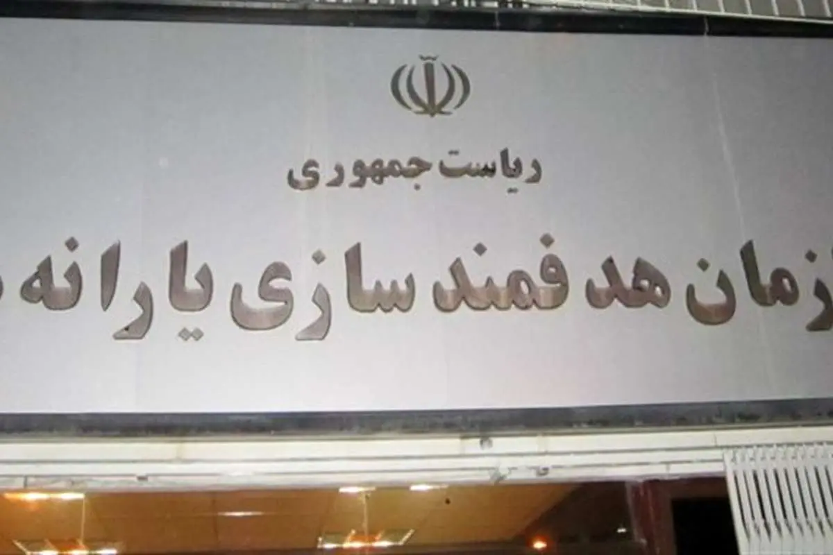 تکیه روحانی به درآمد طرح ابداعی احمدینژاد